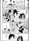なついろステイ試し読み4ページ