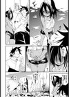 なついろステイ試し読み6ページ