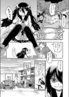 ○○援交リゾート試し読み2ページ