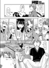 ○○援交リゾート試し読み4ページ