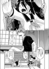 ○○援交リゾート試し読み5ページ