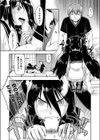 ○○援交リゾート試し読み8ページ