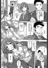 住民全員妊娠希望！？ 女子寮管理人【1話立ち読み付き】試し読み4ページ