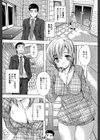 住民全員妊娠希望！？ 女子寮管理人【1話立ち読み付き】試し読み8ページ
