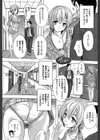 住民全員妊娠希望！？ 女子寮管理人【1話立ち読み付き】試し読み9ページ
