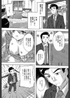 住民全員妊娠希望！？ 女子寮管理人【1話立ち読み付き】試し読み10ページ