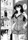 住民全員妊娠希望！？ 女子寮管理人【1話立ち読み付き】試し読み11ページ