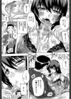 住民全員妊娠希望！？ 女子寮管理人【1話立ち読み付き】試し読み15ページ