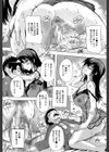 住民全員妊娠希望！？ 女子寮管理人【1話立ち読み付き】試し読み17ページ