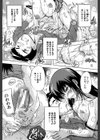 住民全員妊娠希望！？ 女子寮管理人【1話立ち読み付き】試し読み22ページ