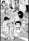 住民全員妊娠希望！？ 女子寮管理人【1話立ち読み付き】試し読み24ページ