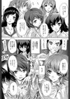 住民全員妊娠希望！？ 女子寮管理人【1話立ち読み付き】試し読み25ページ