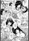 住民全員妊娠希望！？ 女子寮管理人【1話立ち読み付き】試し読み26ページ