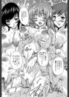 住民全員妊娠希望！？ 女子寮管理人【1話立ち読み付き】試し読み28ページ