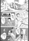 住民全員妊娠希望！？ 女子寮管理人【1話立ち読み付き】試し読み30ページ
