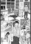 住民全員妊娠希望！？ 女子寮管理人【1話立ち読み付き】試し読み31ページ
