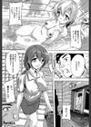 住民全員妊娠希望！？ 女子寮管理人【1話立ち読み付き】試し読み32ページ
