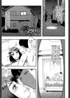 …そして母は牝になる【1話立ち読み付き】試し読み3ページ
