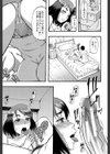 …そして母は牝になる【1話立ち読み付き】試し読み5ページ