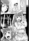 …そして母は牝になる【1話立ち読み付き】試し読み10ページ
