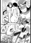 …そして母は牝になる【1話立ち読み付き】試し読み16ページ
