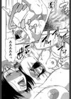 …そして母は牝になる【1話立ち読み付き】試し読み22ページ