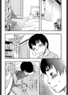 …そして母は牝になる【1話立ち読み付き】試し読み26ページ
