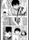 …そして母は牝になる【1話立ち読み付き】試し読み27ページ