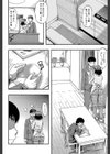 …そして母は牝になる【1話立ち読み付き】試し読み28ページ