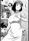 …そして母は牝になる【1話立ち読み付き】試し読み29ページ