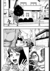 …そして母は牝になる【1話立ち読み付き】試し読み30ページ