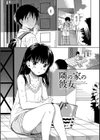 ラフスケッチ【FANZA限定】試し読み5ページ
