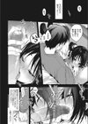 君からの祝福試し読み8ページ