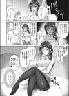 おねえちゃんといっしょ〜弟は姉のドレイなの！〜試し読み4ページ