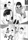 ＃裏舐め女子試し読み2ページ