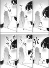 ＃裏舐め女子試し読み6ページ