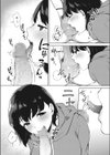 ＃裏舐め女子試し読み7ページ