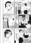 母、想うとき…試し読み2ページ