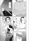 母、想うとき…試し読み3ページ