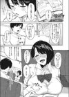 あぐりーめんと補習ッ！試し読み1ページ