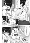 あぐりーめんと補習ッ！試し読み2ページ