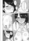 あぐりーめんと補習ッ！試し読み4ページ