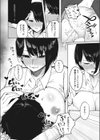 あぐりーめんと補習ッ！試し読み6ページ