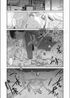 夢見る間に花開く試し読み1ページ