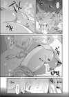 夢見る間に花開く試し読み3ページ