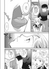 夢見る間に花開く試し読み6ページ