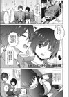 どすけべエンカウント試し読み1ページ