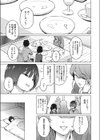 どすけべエンカウント試し読み5ページ