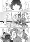 どすけべエンカウント試し読み6ページ