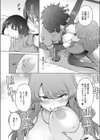 どすけべエンカウント試し読み8ページ